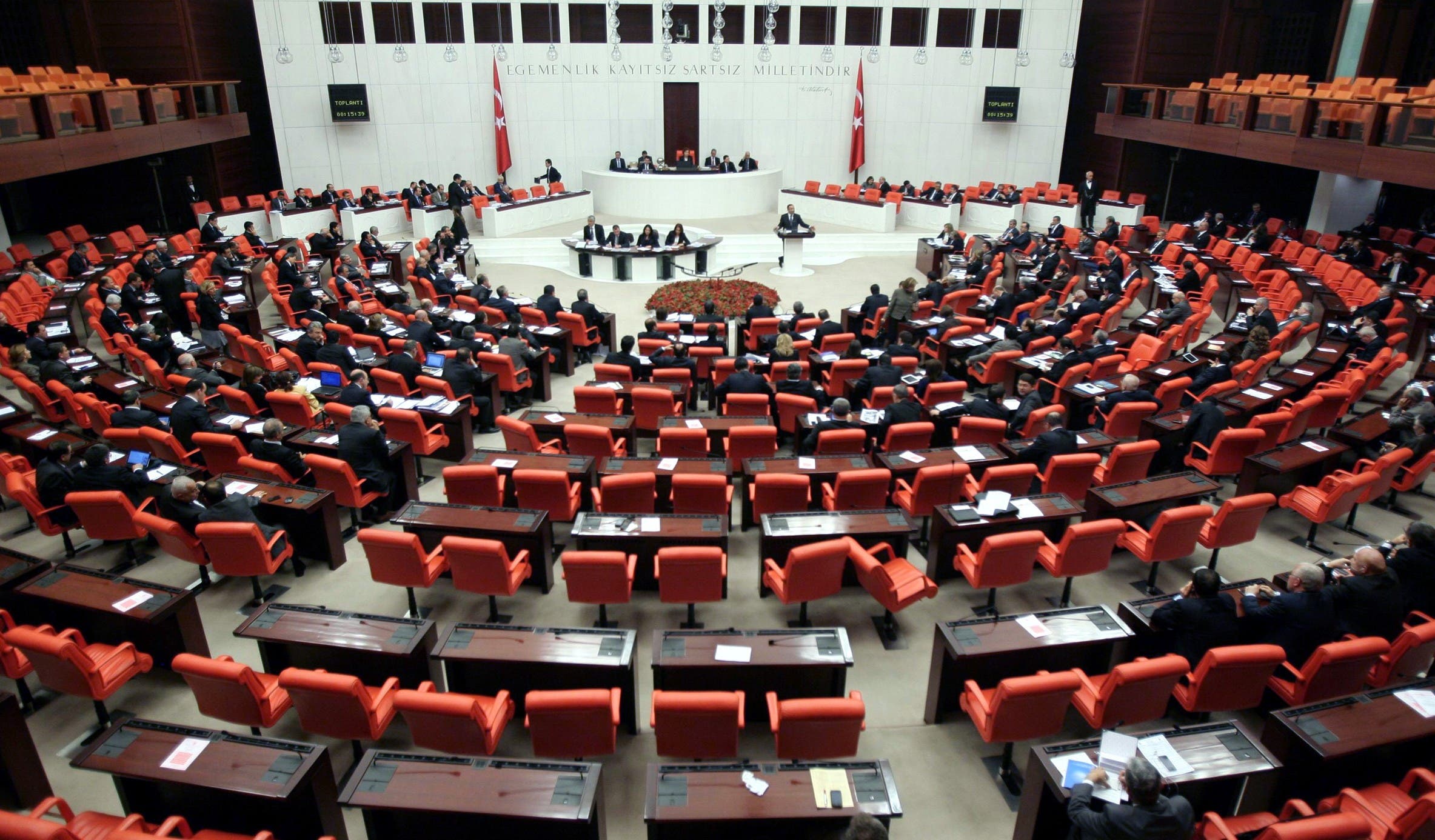 برلمان تركيا