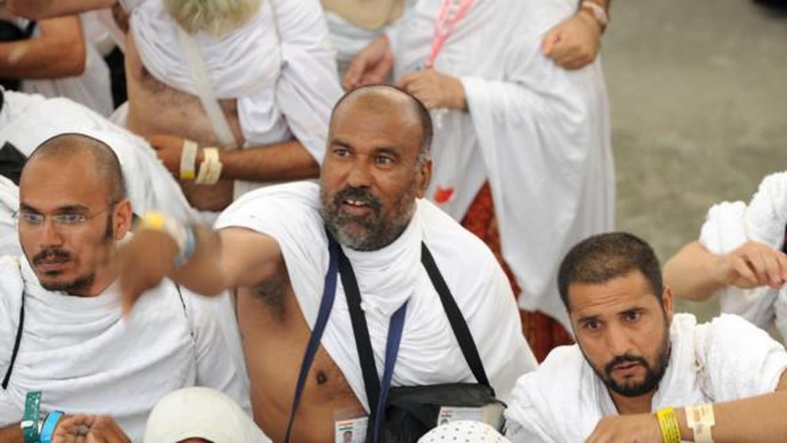Hajj