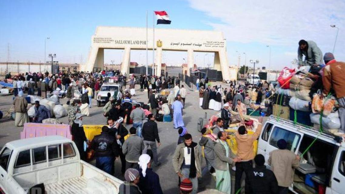 ميناء السلوم البري