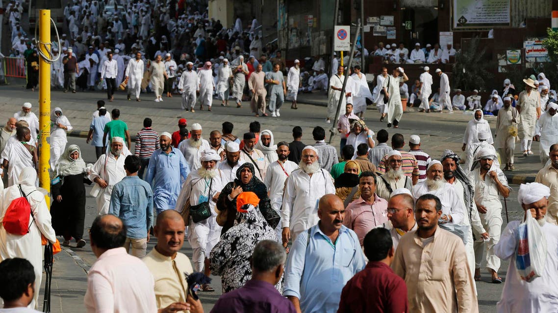 الحج