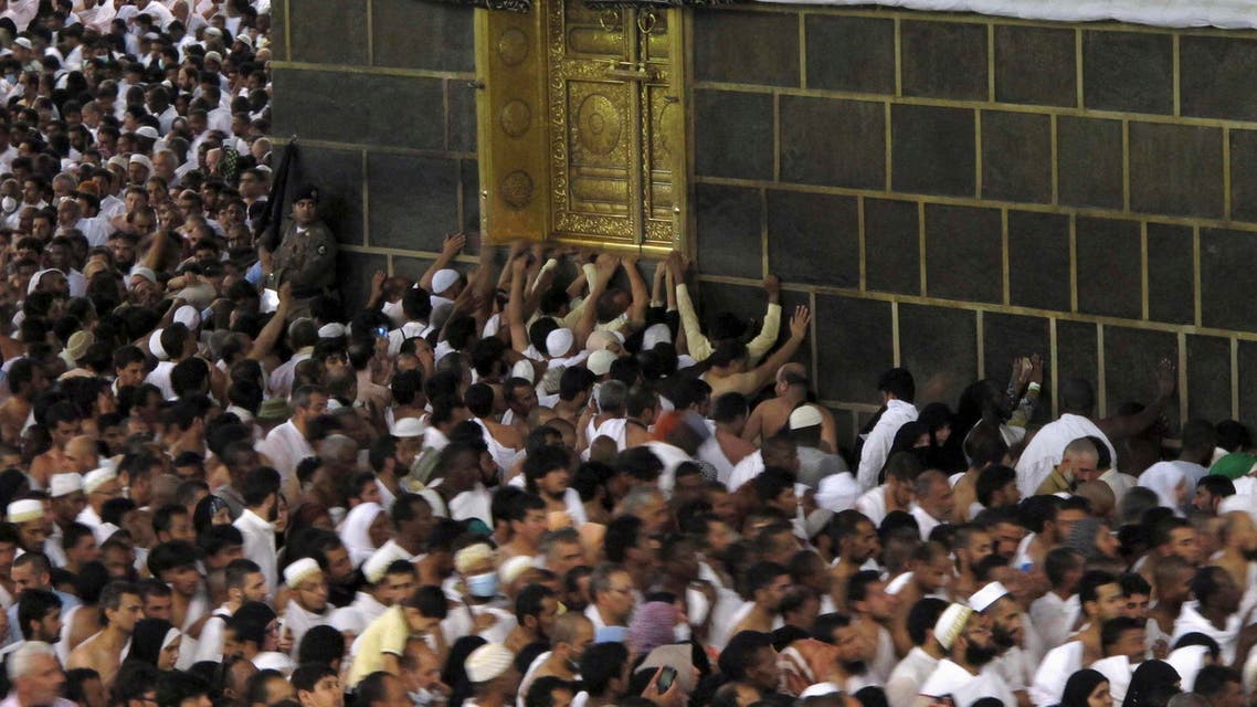 الحج