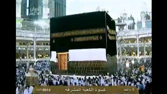 Ka’bah in Makkah adorned with new covering