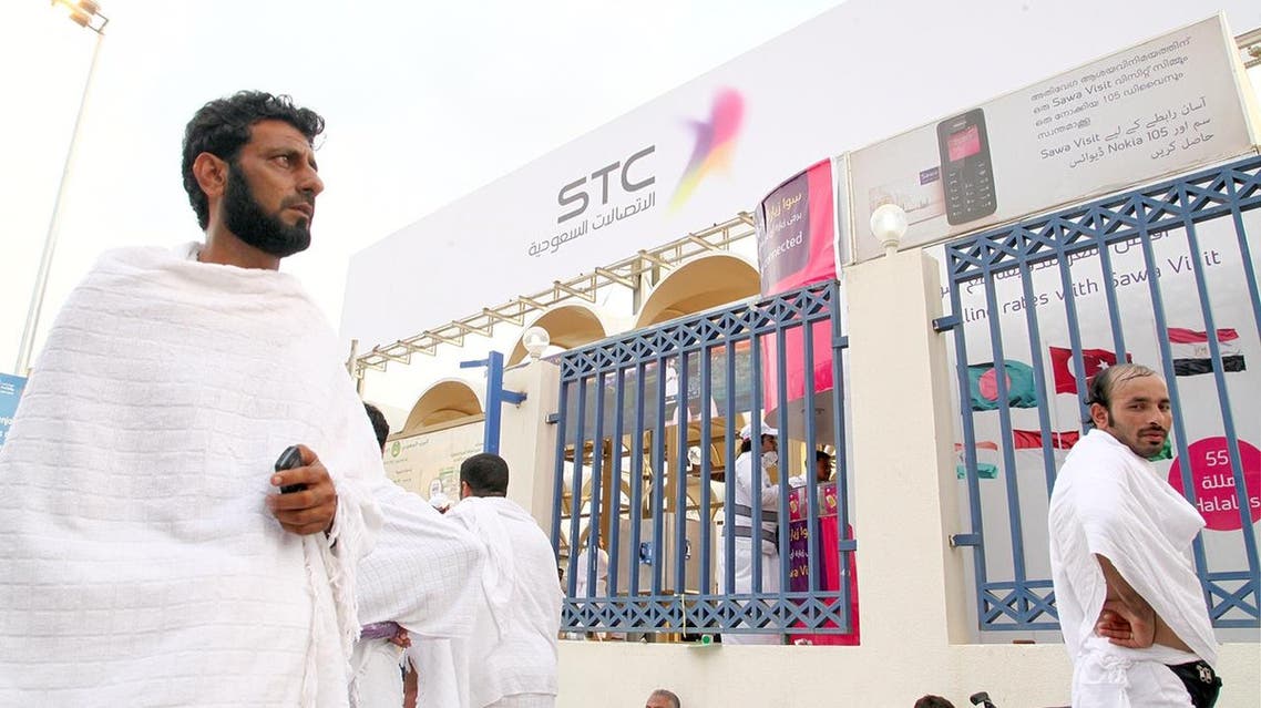 التجوال الدولي stc