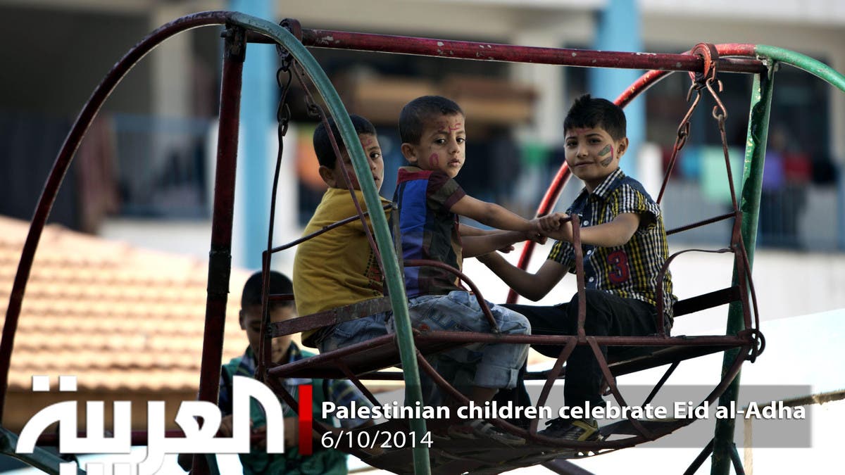 Palestinian children celebrate Eid al-Adha 