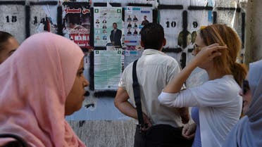 Tunisia gets ready to elect new parliament 