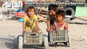 Muslim festival of Eid-al-Adha in Baghdad
