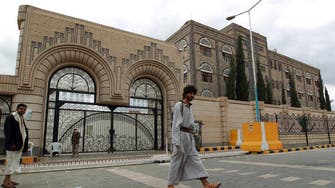Yemeni PM-designate rejects nomination 