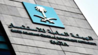 شروط الاستثمار في السعودية للمقيمين 2020 أسرار المال