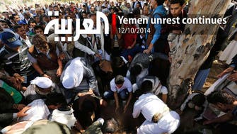 Yemen unrest continues