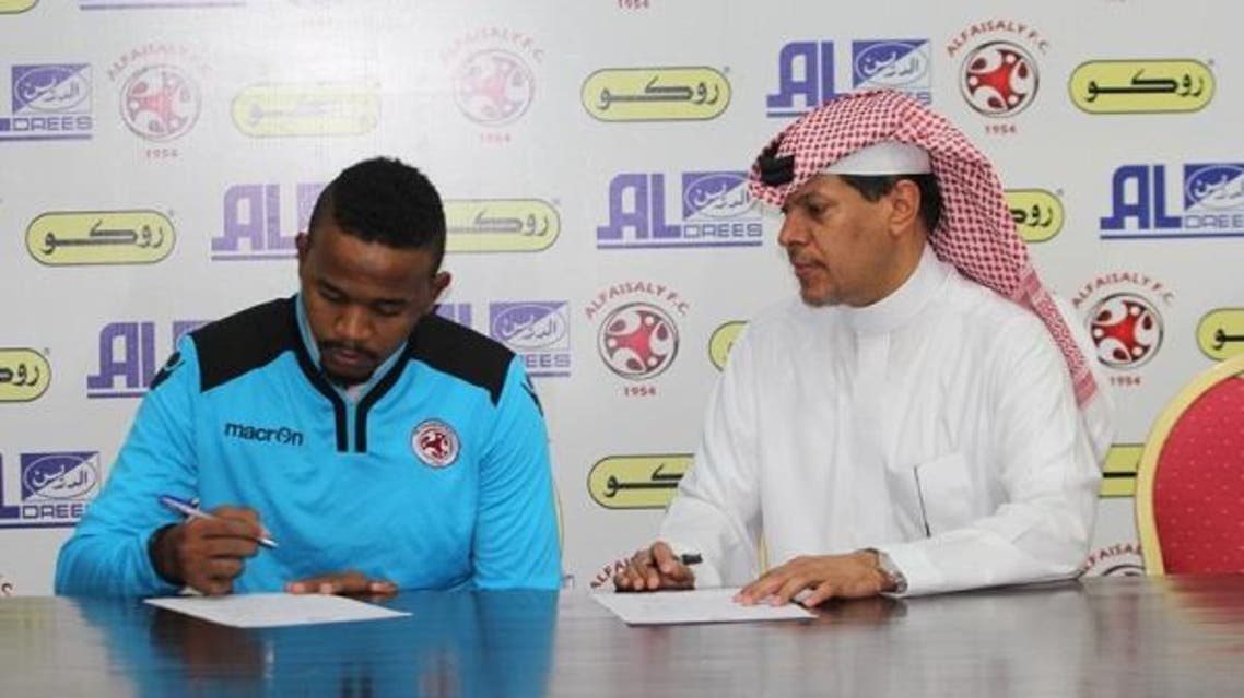 ابراهيم زايد