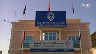 البحرين: المعارضة تقاطع الانتخابات النيابية والبلدية