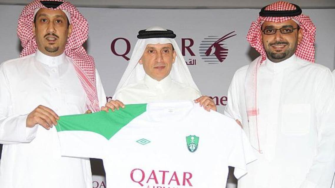 الخطوط القطرية الأهلي السعودي