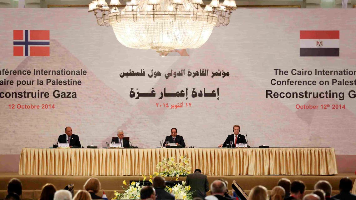مؤتمر إعادة إعمار غزة