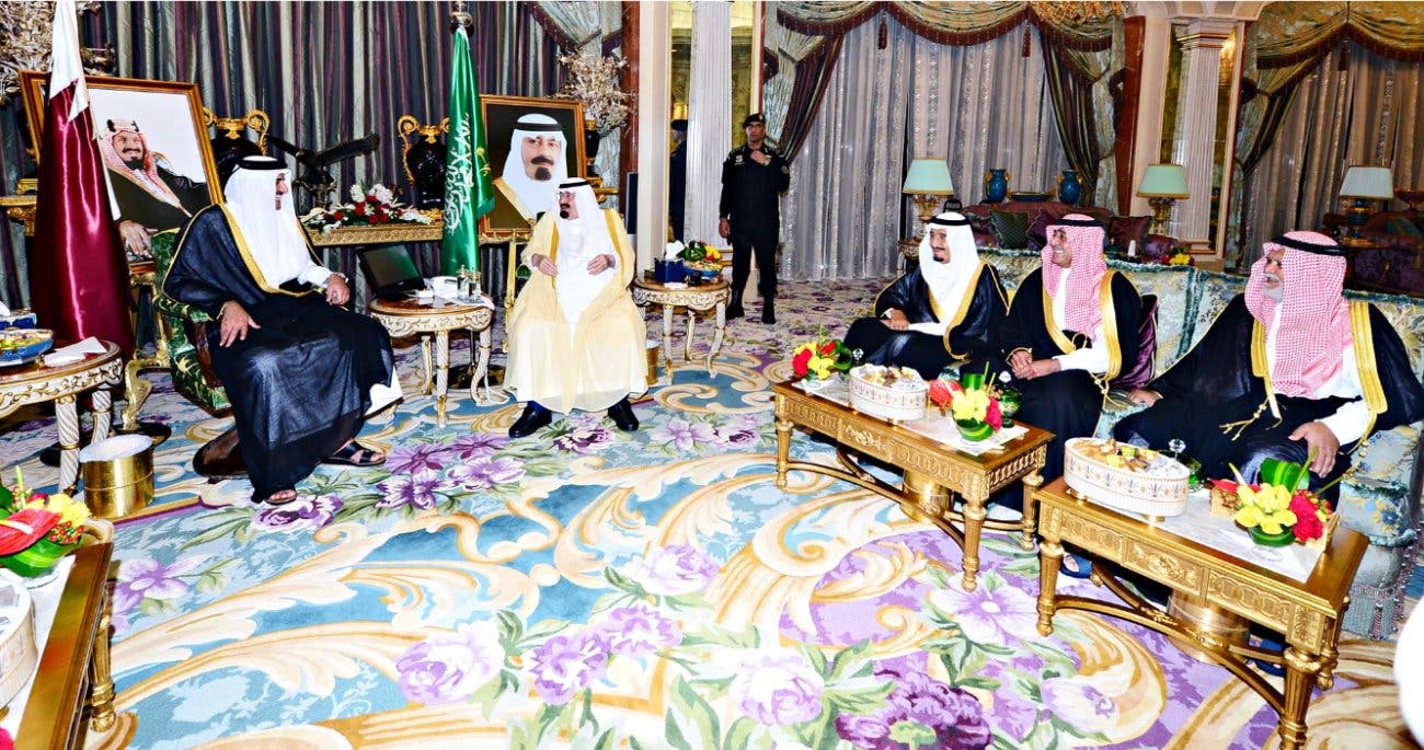 قطر