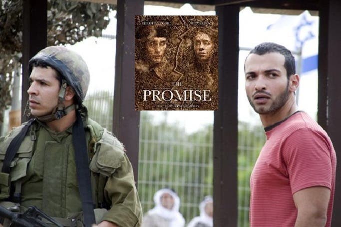 بدور الناشط الفلسطيني عمر في فيلم الوعد قبل 3 سنوات