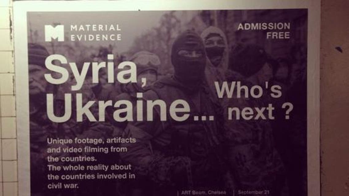 A poster advertising the Material-evidence photo exhibition in New York. (Photo courtesy: Instagram)