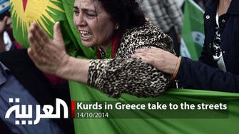 Kurds in Greece take to the streets
