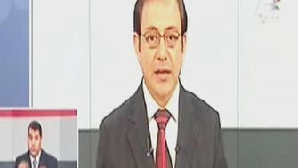 Wrong number: Egypt state TV mistakes random man for news correspondent