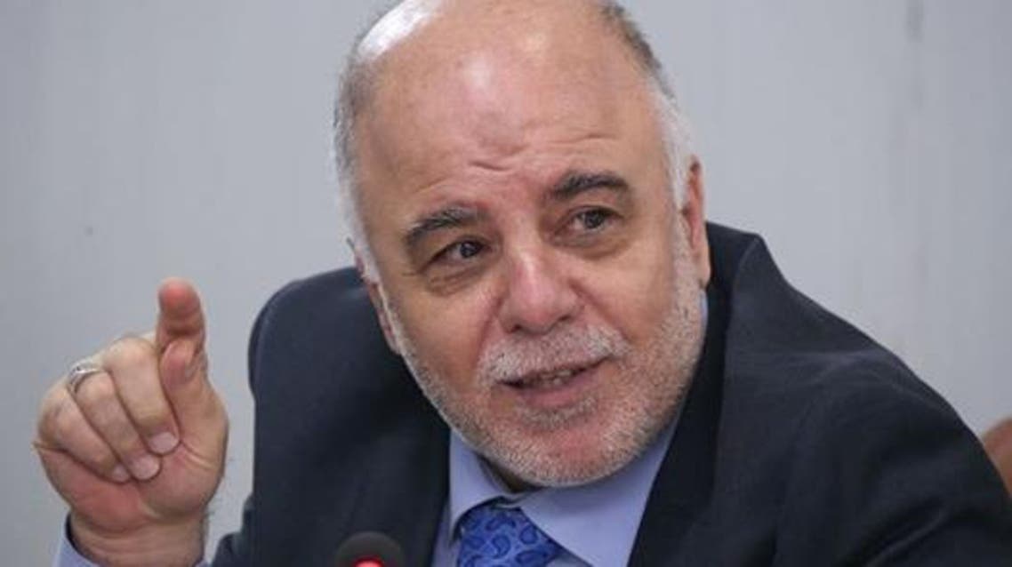 العبادي العراق abbadi iraq