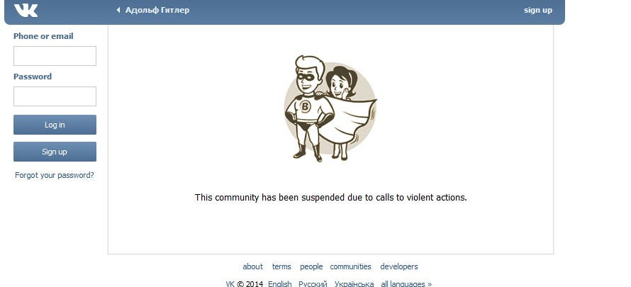 VKontakte ppp