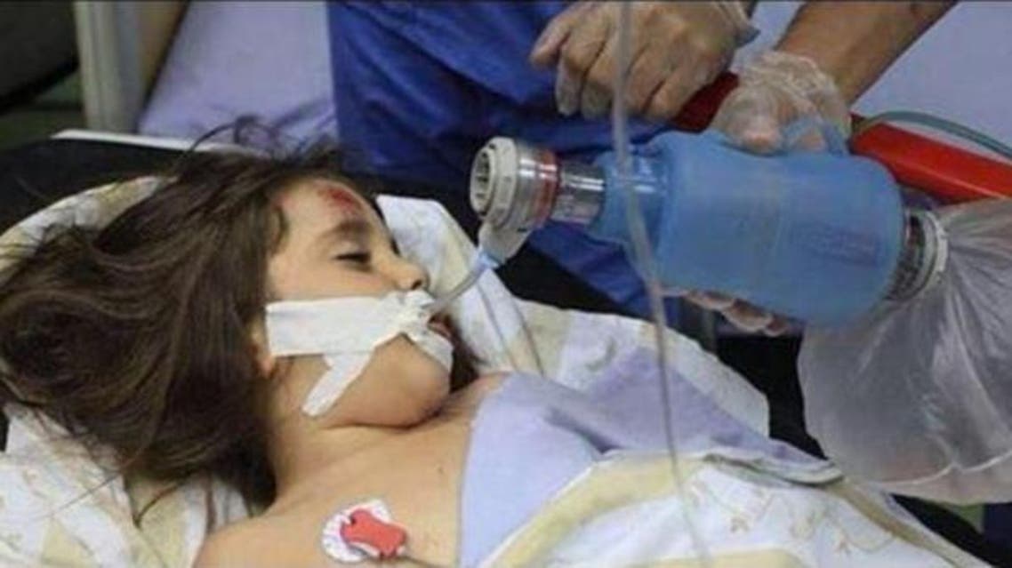 Palestinian girl.
