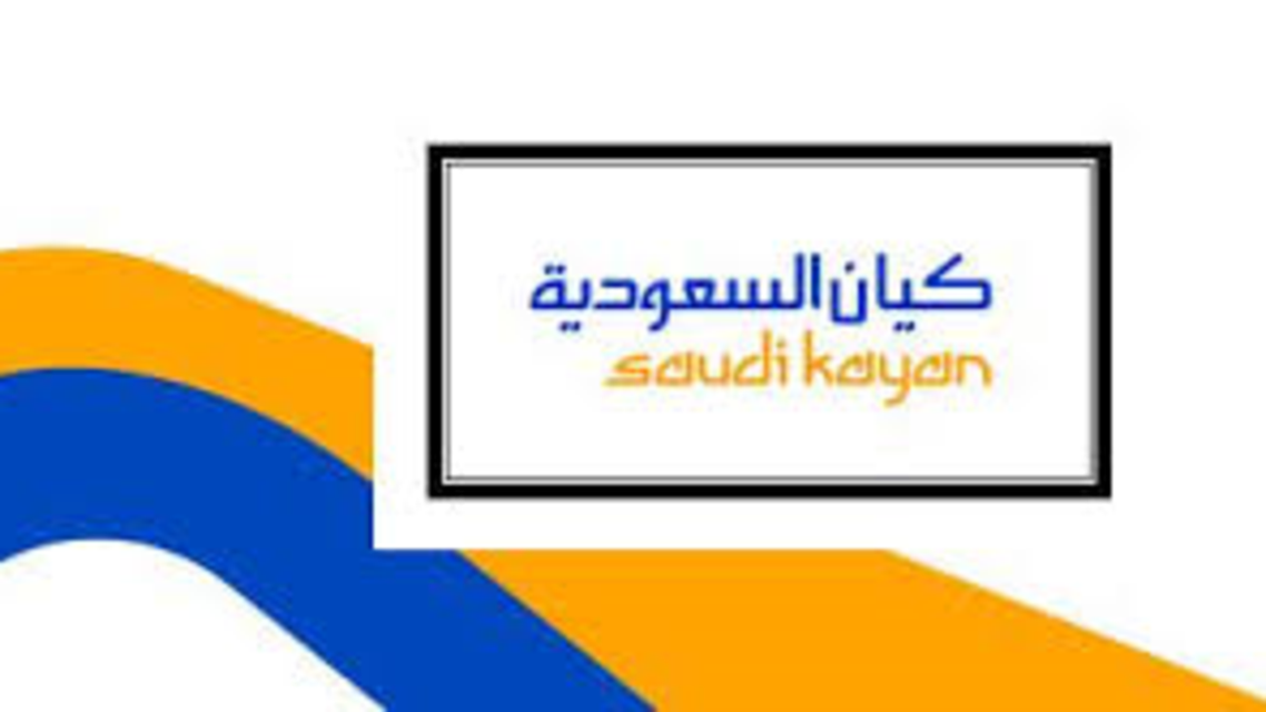 كيان
