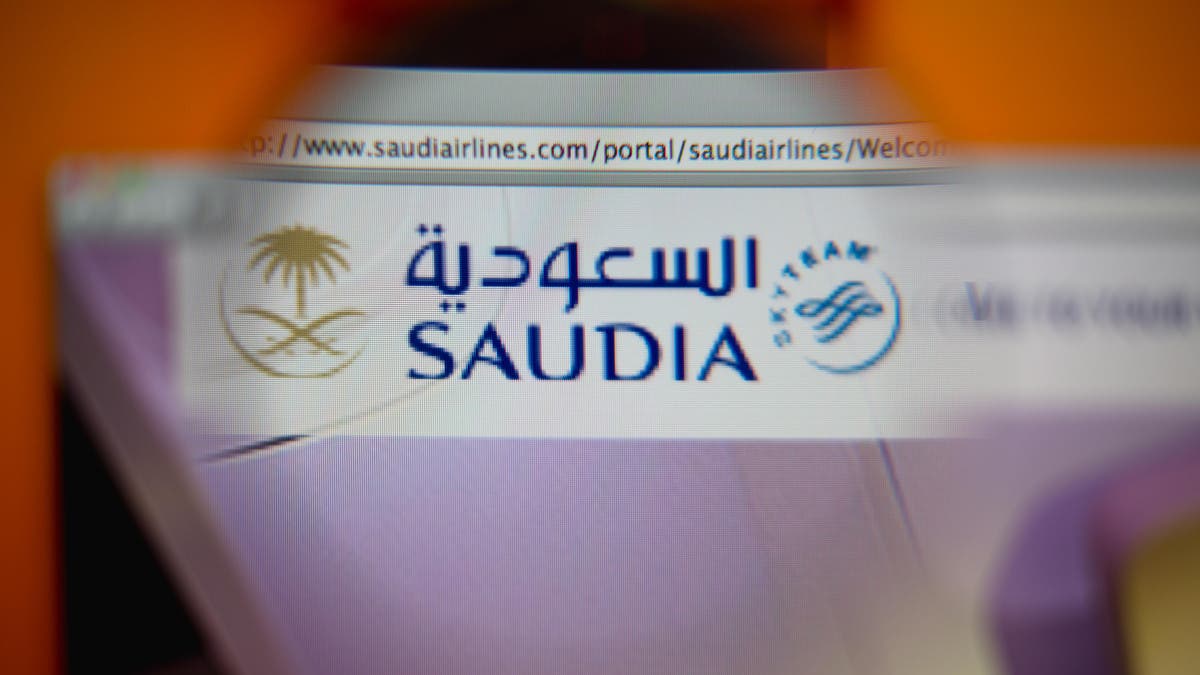 Arabic Airline Logo - LogoDix