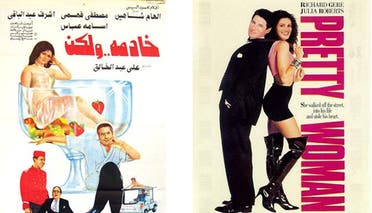 Posters of Egyptian film Khadima Walakin and American movie Pretty woman. 