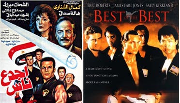 Posters of Egyptian film Agdaa Naas and American move Best of the Best. 