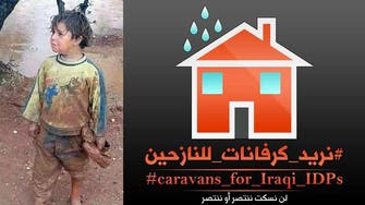 Iraq caravan-for-displaced campaign gains steam 