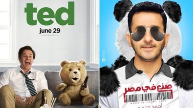 ‘Made in Egypt?’ Egyptian films seen as knock-offs of Western productions