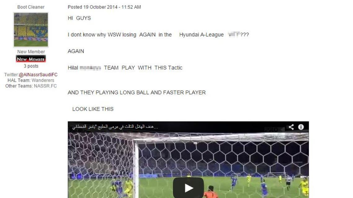 مشجع نصراوي الهلال سيدني