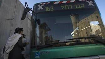 Report: Palestinians barred from Israeli West Bank buses