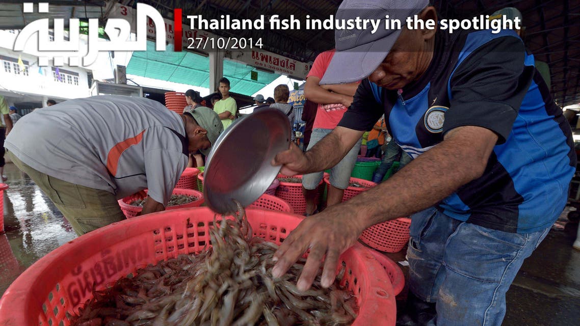 Thailand fish industry in the spotlight