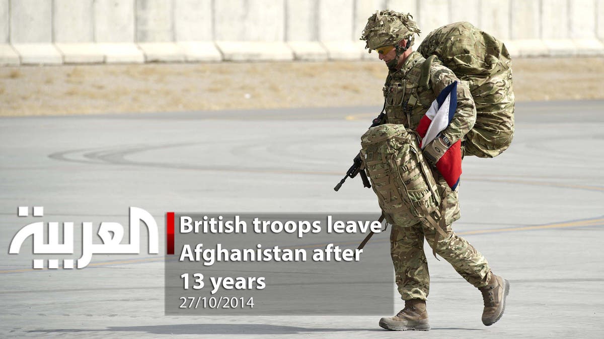 British Troops Leave Afghanistan After 13 Years | Al Arabiya English