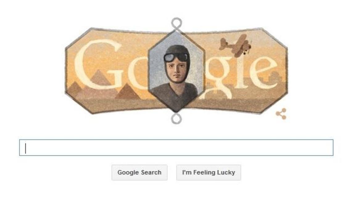 lotfiya google doodle