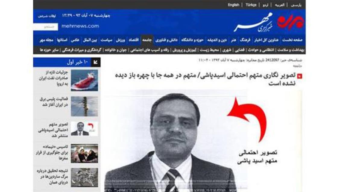 الإعلام الإيراني يزور صورة مهاجم الفتيات بالأسيد