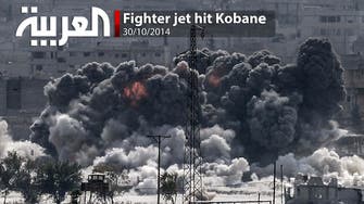 Fighter jet hit Kobane