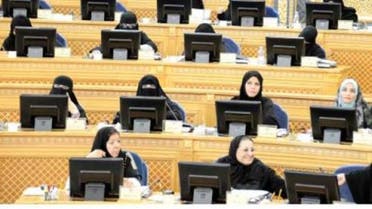 Saudi women Saudi Gazette