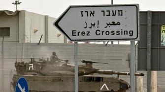 إغلاق المعبرين اللذين يربطان بين إسرائيل وغزة