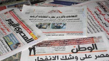egypt newspaper 