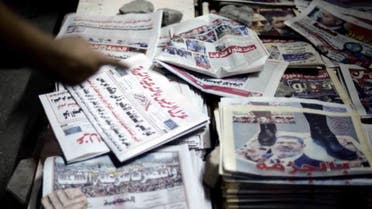 File photo: AFP egypt newspaper 