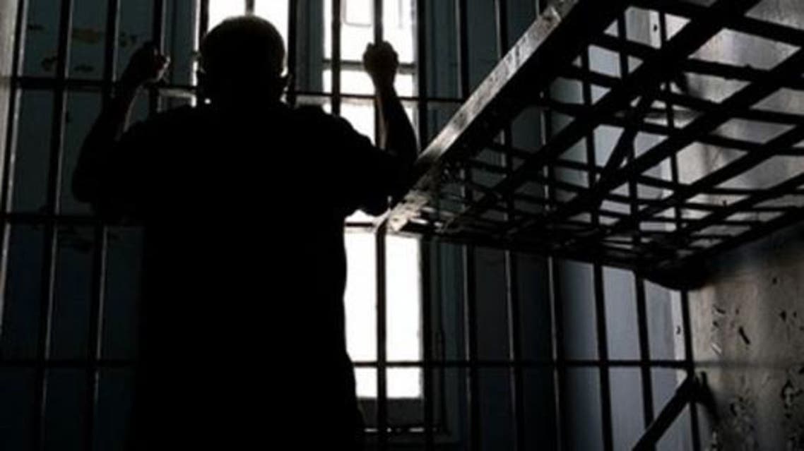 سجن jail