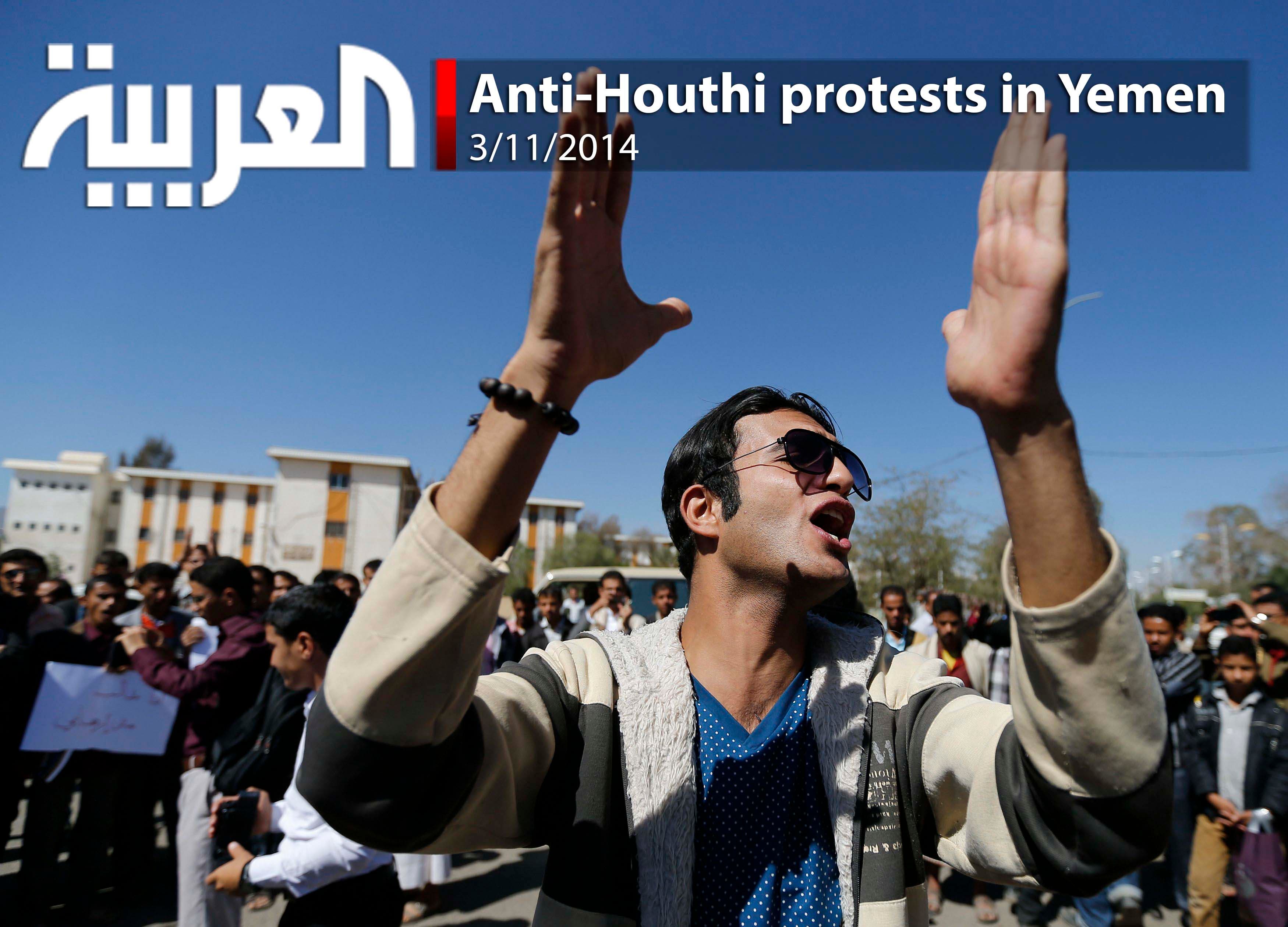 Anti-Houthi protests in Yemen