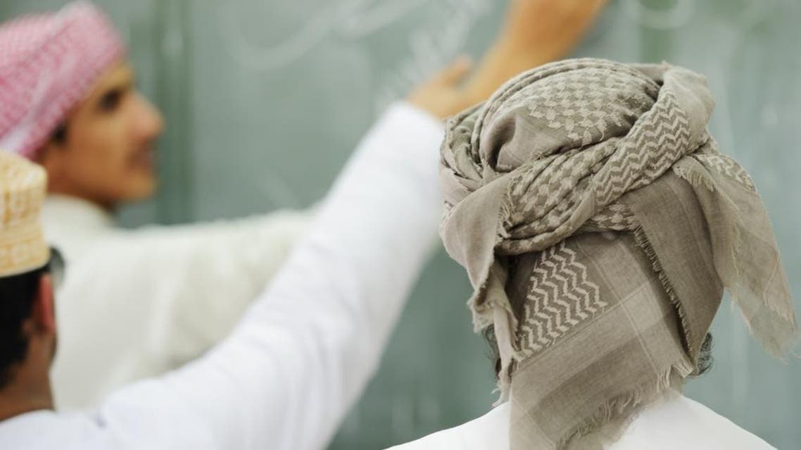 Saudi School (Shutterstock)