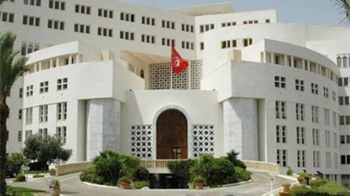 وزارة الخارجية التونسية