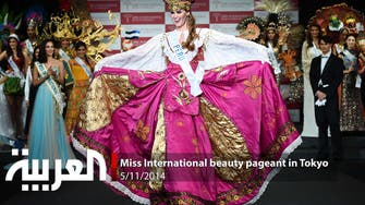 Miss International beauty pageant in Tokyo