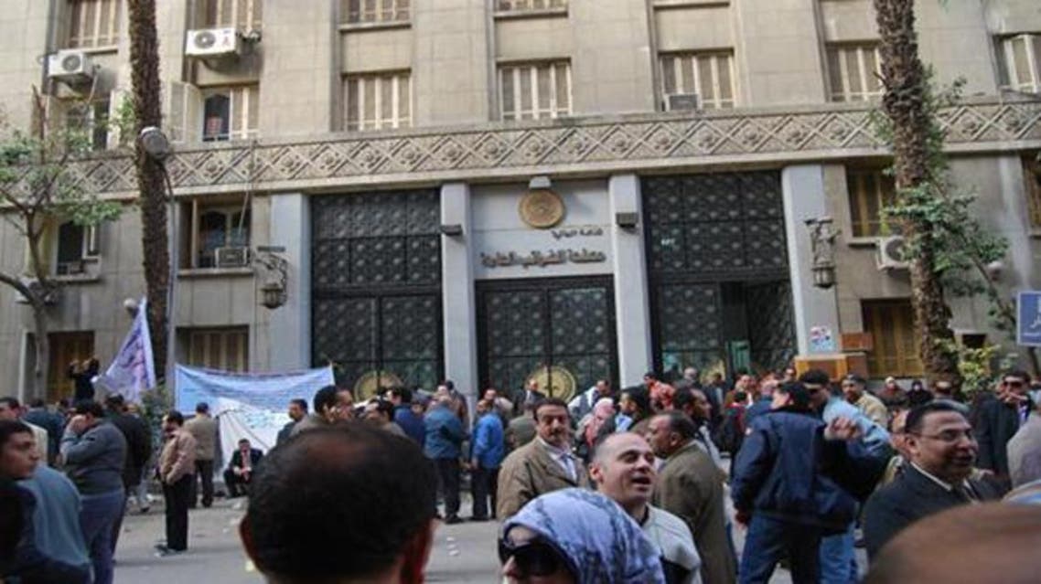مصلحة الضرائب المصرية