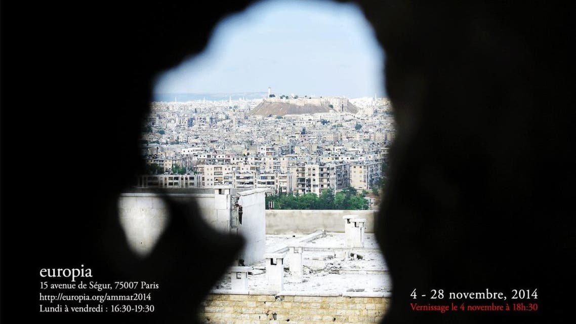 حلب