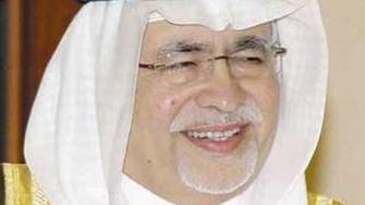 Saudi culture and information minister relieved of duties